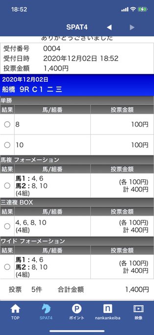 やっぱりグラゼニは面白いですねぇ🤤船橋にも銭は馬ってるらしいですよフナゼニ😆ステイヤーズSのタガノディアマンテが消せなく やっぱりグラゼニは面白いですねぇ🤤船橋にも銭は馬ってるらしいですよフナゼニ😆ステイヤーズSのタガノディアマンテが消せなく