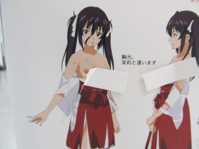 ISUCA展の写真掘り出してきた ISUCA展の写真掘り出してきた