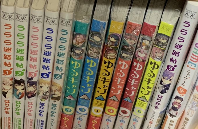 俺のゆるキャン開封してないし、うらら迷路帖5巻だけ飛び出てる 俺のゆるキャン開封してないし、うらら迷路帖5巻だけ飛び出てる