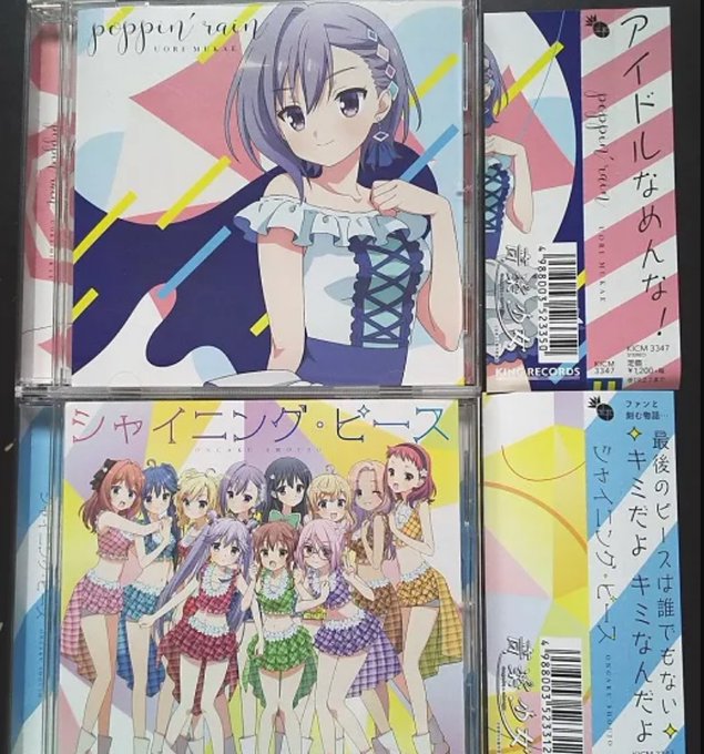 羽織ちゃんといえば名言「アイドルなめんな!」※第2話のサブタイトルにもなってます😁😁😁#小倉唯 #迎羽織 #お誕生日おめ 羽織ちゃんといえば名言「アイドルなめんな!」※第2話のサブタイトルにもなってます😁😁😁#小倉唯 #迎羽織 #お誕生日おめ