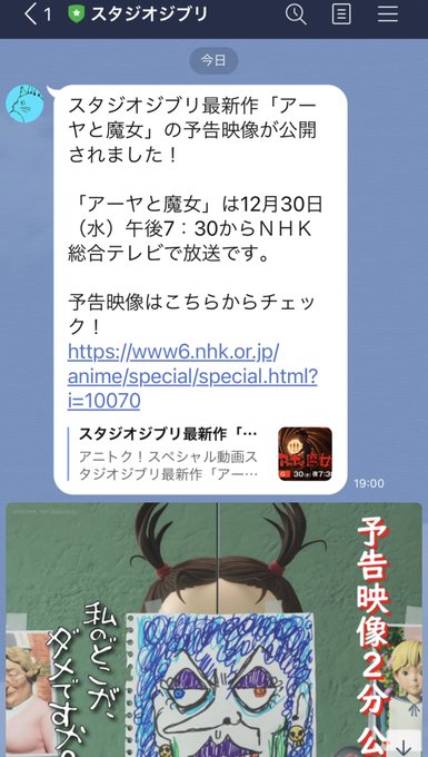 観たい!!ハウルの動く城のダイアナ・ウィン・ジョーンズが原作ってのもとっっっても楽しみ🥺🥺 観たい!!ハウルの動く城のダイアナ・ウィン・ジョーンズが原作ってのもとっっっても楽しみ🥺🥺