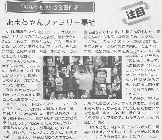 のんさんと歌う尾身美詞さんは 77年 後楽園5万5千推しに「皆さんに謝りたい事があります 私たち普通の女の子に戻りたい」 のんさんと歌う尾身美詞さんは 77年 後楽園5万5千推しに「皆さんに謝りたい事があります 私たち普通の女の子に戻りたい」