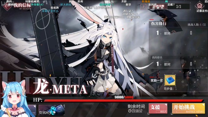 #アズールレーン #大陸鯖 セイレン海域テスト鯖2期より #アズールレーン #大陸鯖 セイレン海域テスト鯖2期より