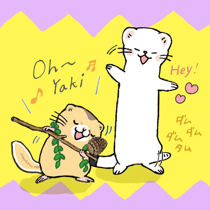 ♪oh金曜日だぜyaki!ヤマネ山ラップ&ノリノリオコジョだyeah!#オコジョとヤマネ #おこやま ♪oh金曜日だぜyaki!ヤマネ山ラップ&ノリノリオコジョだyeah!#オコジョとヤマネ #おこやま