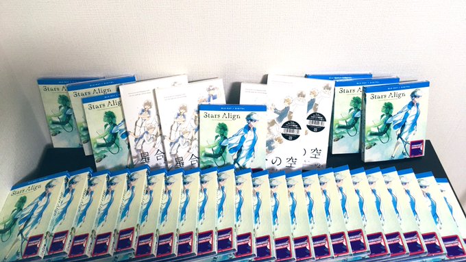 我が家の星合の空Blu-rayたちを紹介します!松竹版1巻2巻アニメイト版1巻2巻そして米尼が手違いで一箱送って来た北米 我が家の星合の空Blu-rayたちを紹介します!松竹版1巻2巻アニメイト版1巻2巻そして米尼が手違いで一箱送って来た北米