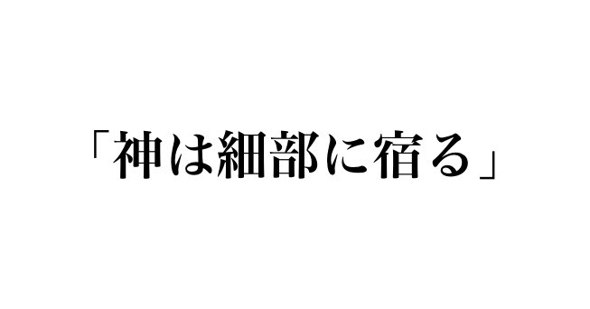 元住吉のmuiというカフェのみかんのケーキをテイクアウトしま ばずついーと速報