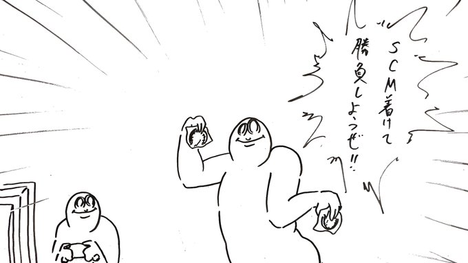 奴隷区を読みました 奴隷区を読みました