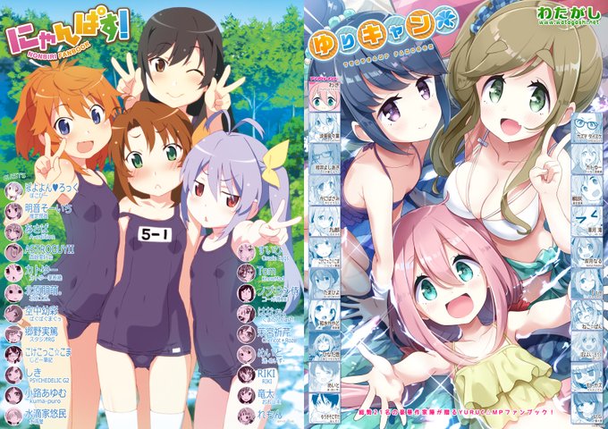 『ゆるキャン』と『のんのんびより』の合同誌を再販しました(◦ >﹏<。)✨ぜひ最寄りの専門店で手に取ってみて 『ゆるキャン』と『のんのんびより』の合同誌を再販しました(◦ >﹏<。)✨ぜひ最寄りの専門店で手に取ってみて
