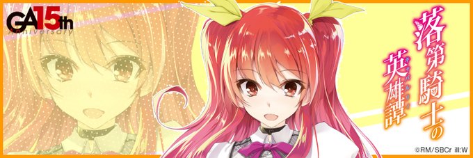 /フォロワー🔟万人突破プレゼント企画🎁✨\フォロワー10万人&GA15周年記念【SNS用アイコン&ヘッダー】プレ /フォロワー🔟万人突破プレゼント企画🎁✨\フォロワー10万人&GA15周年記念【SNS用アイコン&ヘッダー】プレ