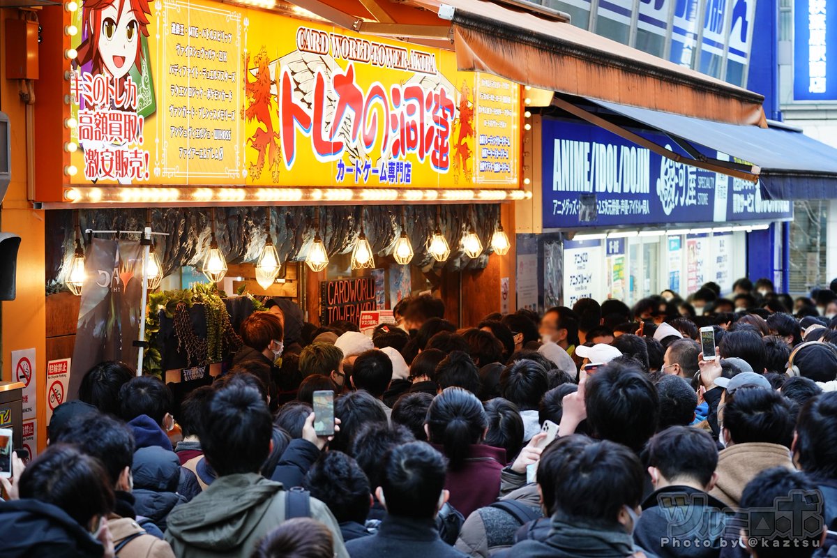 パチンカス 店屋 トレカ 百合子プンプン 雑魚に関連した画像-02