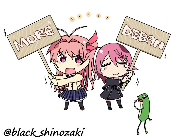 科学アドベンチャーMORE DEBAN村#カオヘ #カオチャ #オカン #SAO 科学アドベンチャーMORE DEBAN村#カオヘ #カオチャ #オカン #SAO