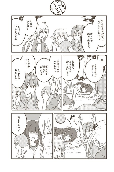 #いろは絵馬 #ふたばあーと #めめアート #ちぇり絵セルフ記念イラスト終わらんーwずっと同じ絵に向き合ってるのも飽きる #いろは絵馬 #ふたばあーと #めめアート #ちぇり絵セルフ記念イラスト終わらんーwずっと同じ絵に向き合ってるのも飽きる