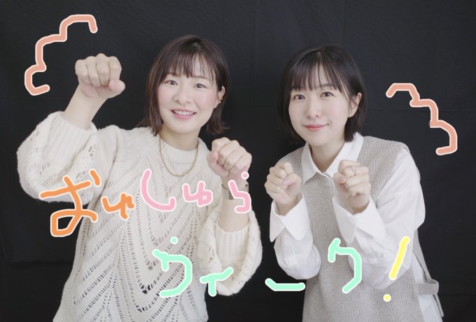 🎊祝100回🎊俺修羅コラボはじまったよー!かやむす曲も聴いてネ…( ⸝⸝⸝˙~˙⸝⸝⸝ )(茅)#赤﨑千夏#かやむす 🎊祝100回🎊俺修羅コラボはじまったよー!かやむす曲も聴いてネ…( ⸝⸝⸝˙~˙⸝⸝⸝ )(茅)#赤﨑千夏#かやむす