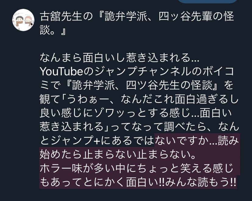 819 News 非公式 819 News 古舘 の検索結果 ツイセーブ