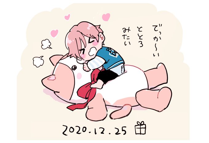 パパのトントン😴💤で速攻寝て無事に🎁もらえました🎅#パパした パパのトントン😴💤で速攻寝て無事に🎁もらえました🎅#パパした