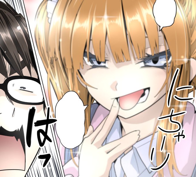 月刊アクション2月号発売中です。踏切時間のってますー。来年はもう少し煩悩を抑えられるように、どこかでお清めでもしたいです 月刊アクション2月号発売中です。踏切時間のってますー。来年はもう少し煩悩を抑えられるように、どこかでお清めでもしたいです