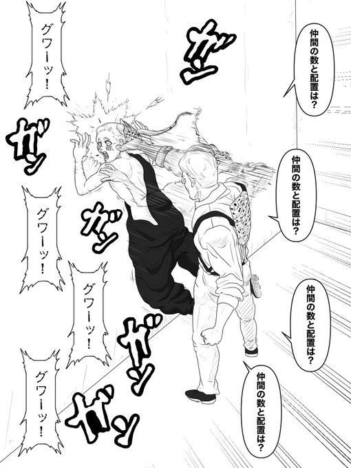 ナナミン=サンからインタビューを受ける重面=サン#呪術廻戦 #呪術廻戦ファンアート #njslyr #ウキヨエ #ニンジ ナナミン=サンからインタビューを受ける重面=サン#呪術廻戦 #呪術廻戦ファンアート #njslyr #ウキヨエ #ニンジ
