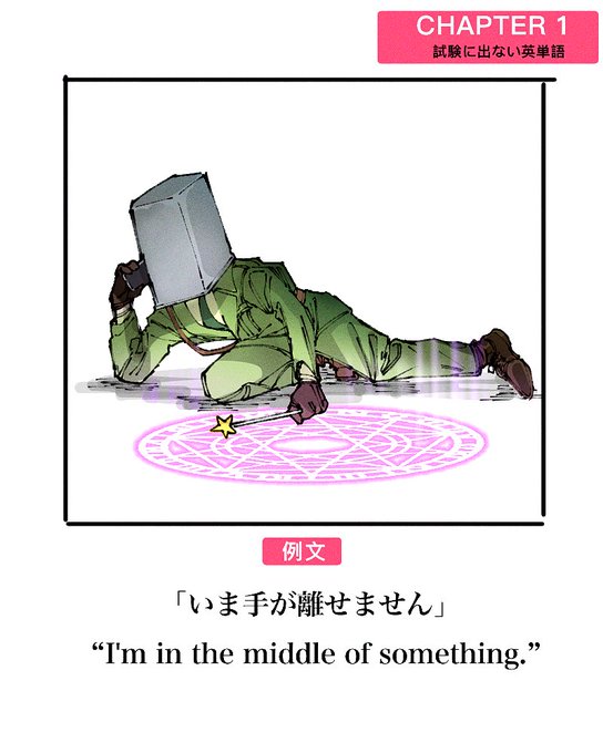 ヘタリアで試|験|に|出|な|い|英|単|語パロ ヘタリアで試|験|に|出|な|い|英|単|語パロ