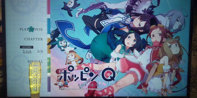ペンライトも用意してポッピンQ同時視聴待機中~なんかどきどきしてきた(*´ω`*)#ポッピンQ #p20 ペンライトも用意してポッピンQ同時視聴待機中~なんかどきどきしてきた(*´ω`*)#ポッピンQ #p20