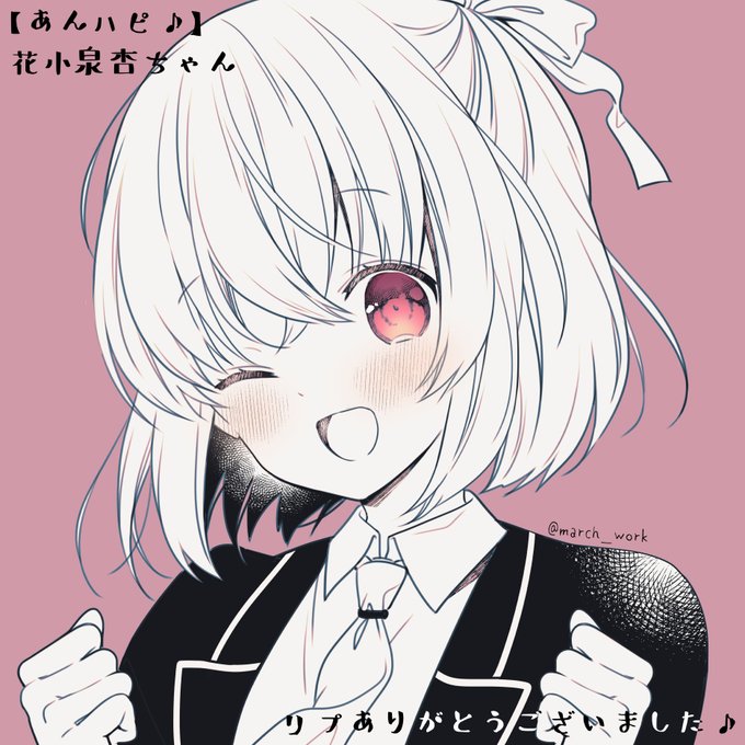 #フォロワーさんの推しが描きたい花小泉杏ちゃん(あんハピ♪) #フォロワーさんの推しが描きたい花小泉杏ちゃん(あんハピ♪)