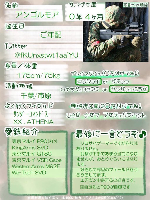 名前(アンゴルモア)はたまたま取れたメールアドレスからのもので特に意味はありません既婚の年配男(おじさん→おじいさん)な 名前(アンゴルモア)はたまたま取れたメールアドレスからのもので特に意味はありません既婚の年配男(おじさん→おじいさん)な