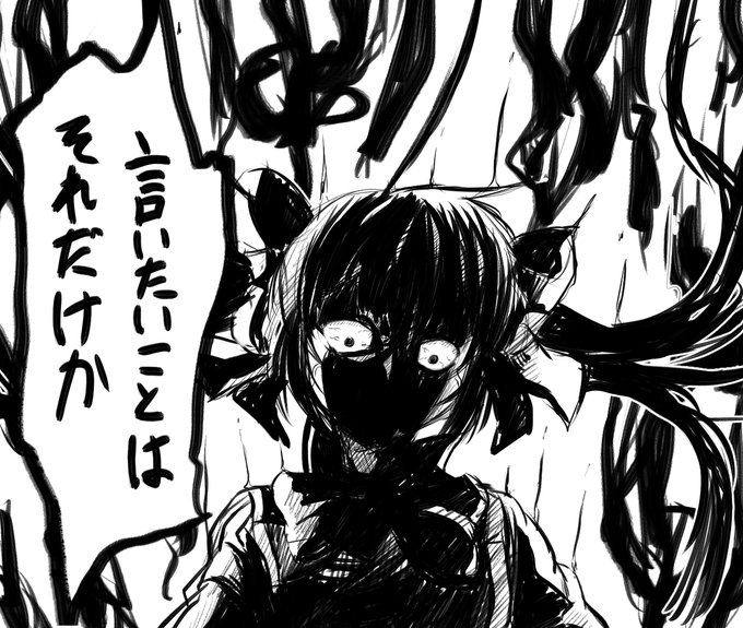 #アンジュ・ヴィエルジュ キレた時にお使いください #アンジュ・ヴィエルジュ キレた時にお使いください