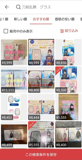 yukinko_kousagiさんのツイート画像