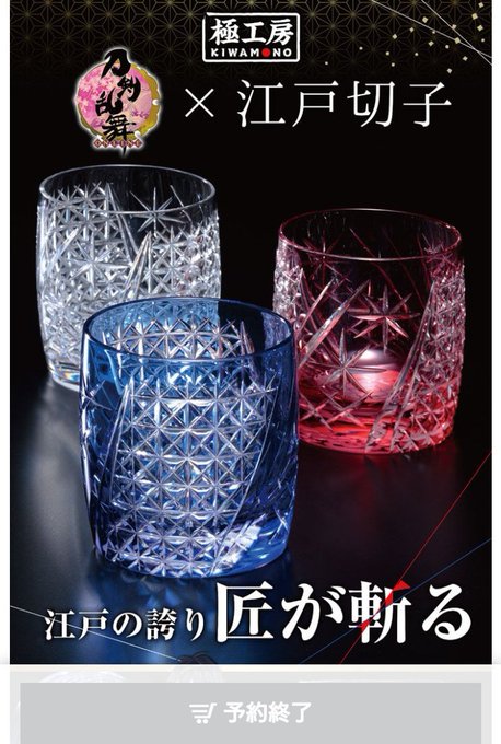 Melty___of_snowさんのツイート画像