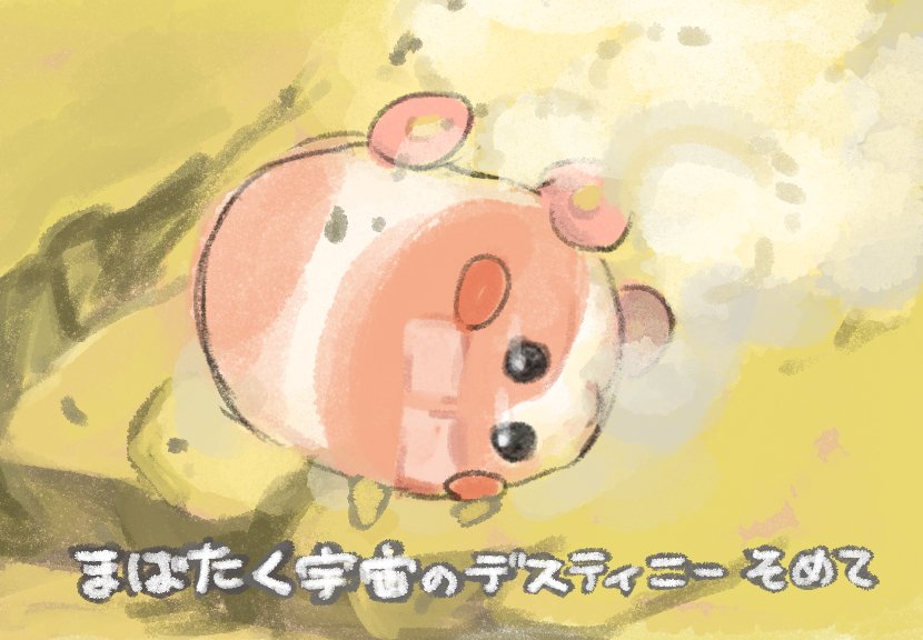 白戯 Shiragi4 のお気に入り ツイセーブ