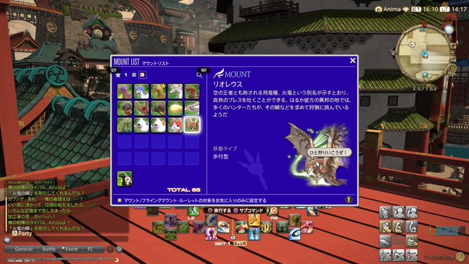 極リオレウス50周の刑期満了。ライズ発売前に、5.45前に無事交換。FF14でモンハンストーリーズごっこ解禁このリオレウ 極リオレウス50周の刑期満了。ライズ発売前に、5.45前に無事交換。FF14でモンハンストーリーズごっこ解禁このリオレウ