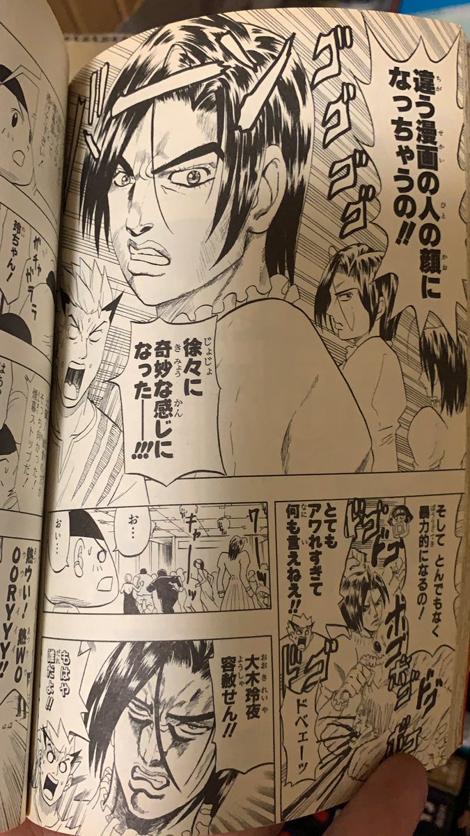むきえだまめ Edmm パロ の検索結果 ツイセーブ