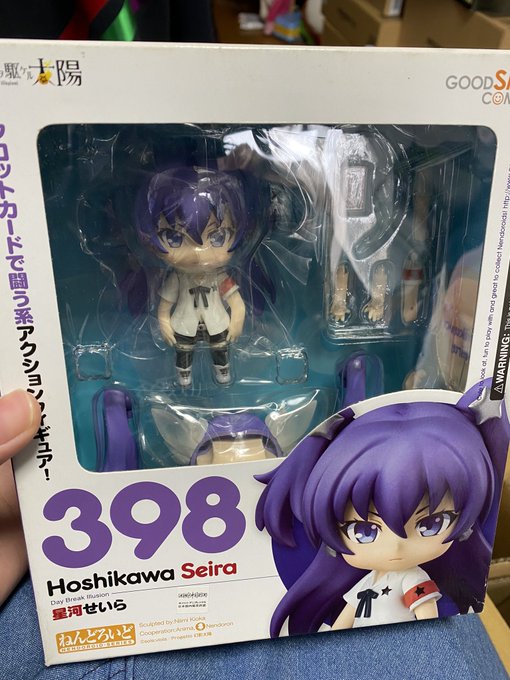 今せいらが届くの面白すぎて笑ったわwww世界は幻影ヲ駆ケル太陽を求めてる。ありがとう!!🙌🙌✨✨ 今せいらが届くの面白すぎて笑ったわwww世界は幻影ヲ駆ケル太陽を求めてる。ありがとう!!🙌🙌✨✨