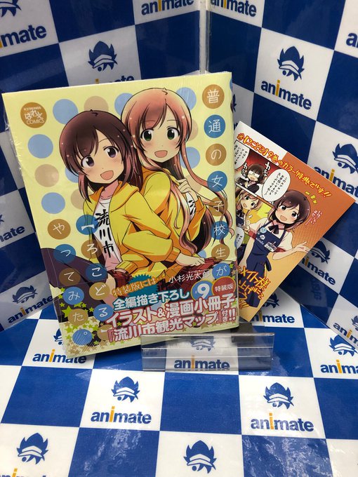 【書籍情報】#一迅社 ぱれっとコミックス『#白の魔法の売り子さん~異世界の女の子と仲良くなる方法~ 』『#だんちがい 1 【書籍情報】#一迅社 ぱれっとコミックス『#白の魔法の売り子さん~異世界の女の子と仲良くなる方法~ 』『#だんちがい 1
