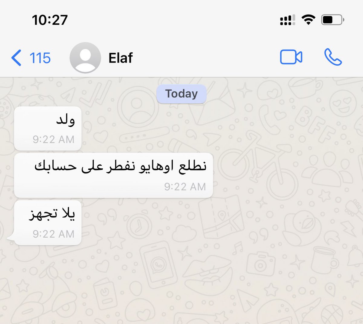 تقوله صل عالنبي ما يمديك هذا * *