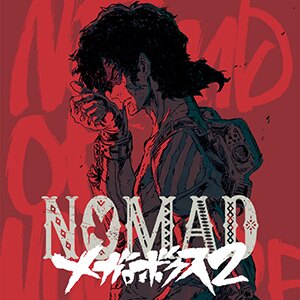 TVアニメ「NOMAD メガロボクス2」4月放送… #あしたのジョー #メガロボクス #MEGALOBOX2 TVアニメ「NOMAD メガロボクス2」4月放送… #あしたのジョー #メガロボクス #MEGALOBOX2