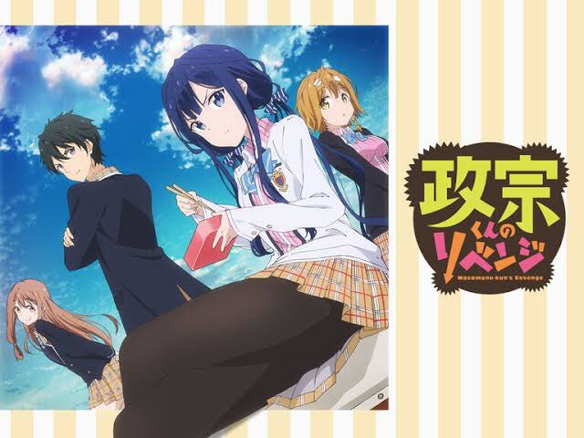 おすすめアニメその4政宗くんのリベンジ昔デブで振られた主人公が痩せてイケメンになって帰ってきた!振った女を見返す復讐劇ラ おすすめアニメその4政宗くんのリベンジ昔デブで振られた主人公が痩せてイケメンになって帰ってきた!振った女を見返す復讐劇ラ