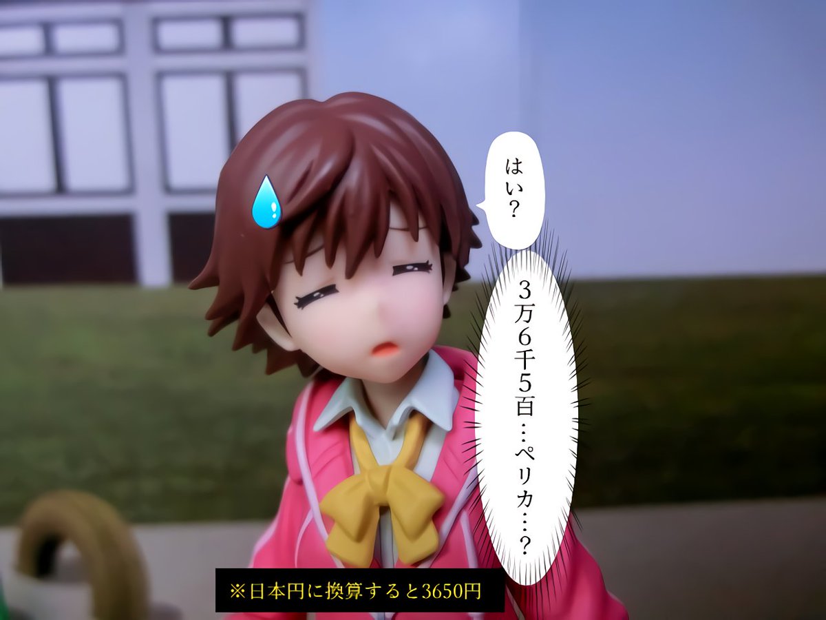 Twoucan 裸漢 喪中 Cure Naked