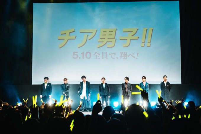 三男とチア男子を観た🎬思い出が詰まった作品を、飽きもせず見通した小一男子が一言。👦流星くんに、俺も会ってみたい!👩なぜ? 三男とチア男子を観た🎬思い出が詰まった作品を、飽きもせず見通した小一男子が一言。👦流星くんに、俺も会ってみたい!👩なぜ?