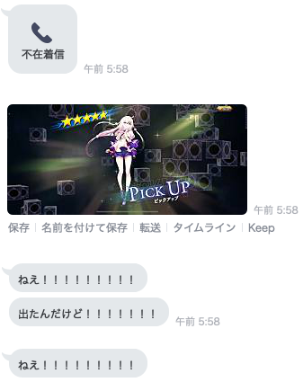 やってくれたぜ(おめでとう!)#タガタメ #2ステ #大罪 #某新人アルケミスト やってくれたぜ(おめでとう!)#タガタメ #2ステ #大罪 #某新人アルケミスト
