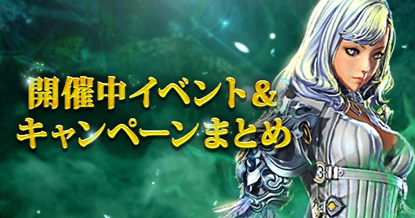 「冥土楼閣」2月10日アップデート!御剣の化身と戦い新しい装身具を手に入れよう!アップデートを記念しさまざまなイベントを 「冥土楼閣」2月10日アップデート!御剣の化身と戦い新しい装身具を手に入れよう!アップデートを記念しさまざまなイベントを