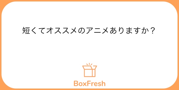 めちゃ短い作品でリコーダーとランドセル。ギャグ小学校の子が見た目成人男性だったらと言う作品w#Boxfresh めちゃ短い作品でリコーダーとランドセル。ギャグ小学校の子が見た目成人男性だったらと言う作品w#Boxfresh