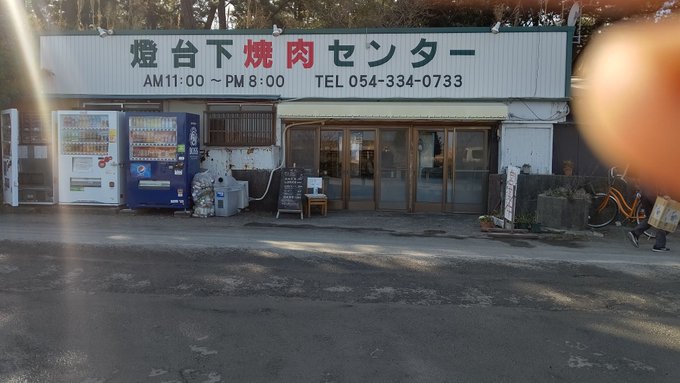 てことで旅終わってました。楽しかったです。ハルチカの聖地に行けて満足です。マジで安くて旨かったし、お店のお姉さん優しいし てことで旅終わってました。楽しかったです。ハルチカの聖地に行けて満足です。マジで安くて旨かったし、お店のお姉さん優しいし