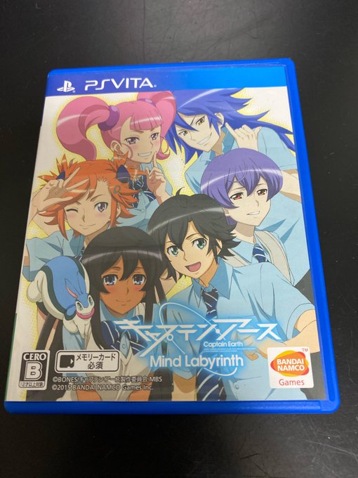 Vitaで欲しかった「キャプテン・アース」をゲット。箱も美品で良かった・・・。#PSVita Vitaで欲しかった「キャプテン・アース」をゲット。箱も美品で良かった・・・。#PSVita