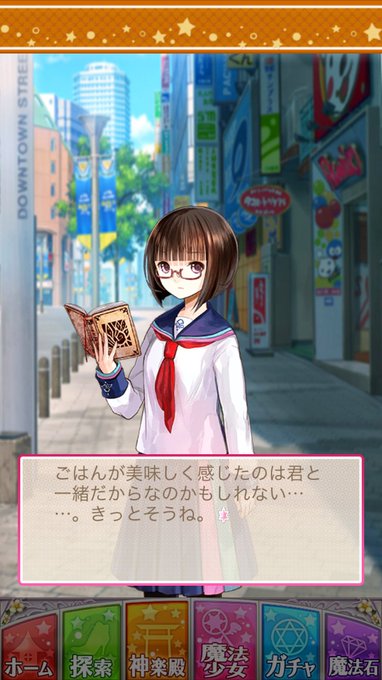 そんな葉桜千さんですが、埼玉の魔法少女プリンセスサイタマこと埼城玉彩さんとは犬猿の仲であることが「魔法少女大戦ダヨ!全員 そんな葉桜千さんですが、埼玉の魔法少女プリンセスサイタマこと埼城玉彩さんとは犬猿の仲であることが「魔法少女大戦ダヨ!全員
