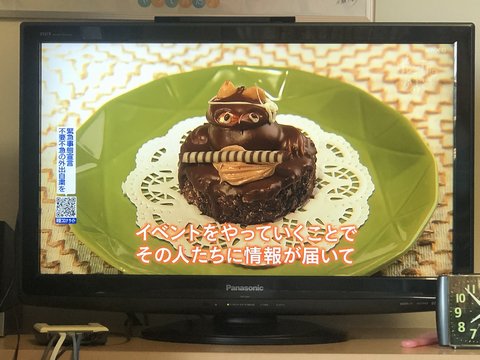 グレーテルのかまどのタヌケーキ回、再放送やってたの録画して見たけどエーデルさんのタヌキをアニメとおんなじアングルで撮って グレーテルのかまどのタヌケーキ回、再放送やってたの録画して見たけどエーデルさんのタヌキをアニメとおんなじアングルで撮って
