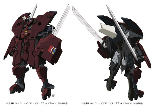 突然失礼します!これはもしかして、ブレイクブレイドのデルフィング第三形態がイメージベースですか!?かっこいいです!! 突然失礼します!これはもしかして、ブレイクブレイドのデルフィング第三形態がイメージベースですか!?かっこいいです!!