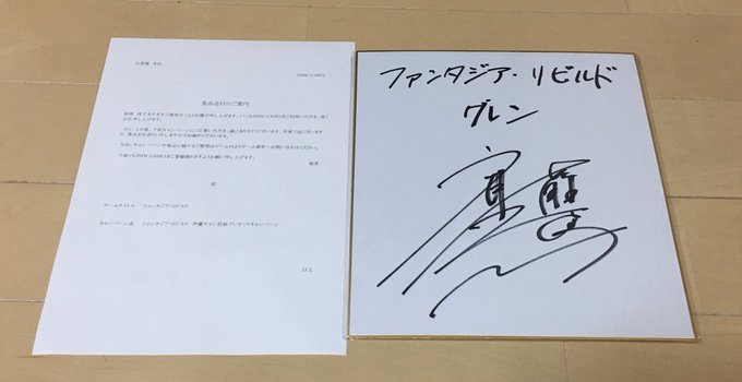 #ファンタジア・リビルド #ファンリビ#ロクアカ#ロクでなし魔術講師とアカシックレコードきたぁー!グレン・レーダス先生( #ファンタジア・リビルド #ファンリビ#ロクアカ#ロクでなし魔術講師とアカシックレコードきたぁー!グレン・レーダス先生(