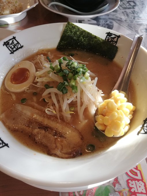 #ラーメン#フレブル久し振りにラーメン食べた😇美味しかった🤭🤣リコラン犬めちゃ可愛い🥰リコ喜びのポーズ😘😊 #ラーメン#フレブル久し振りにラーメン食べた😇美味しかった🤭🤣リコラン犬めちゃ可愛い🥰リコ喜びのポーズ😘😊