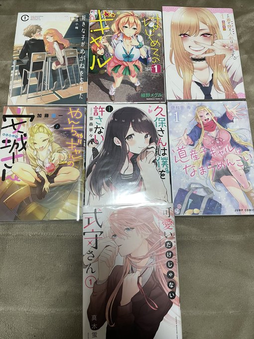 最近キュンキュンに飢えてるきがする(´-ω-`)www僕の心のヤバいやつ好きな子がめかねを忘れた久保さんは僕を許さない可 最近キュンキュンに飢えてるきがする(´-ω-`)www僕の心のヤバいやつ好きな子がめかねを忘れた久保さんは僕を許さない可