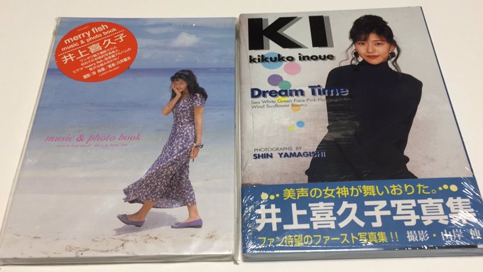 #お姉ちゃん 当時の私は迷走していた事を思い出しました…ちなみに未開封デス #お姉ちゃん 当時の私は迷走していた事を思い出しました…ちなみに未開封デス
